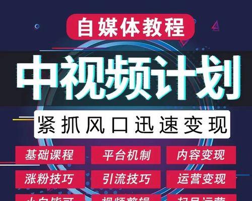 短视频运营一般怎么收费？不同平台的收费标准是什么？