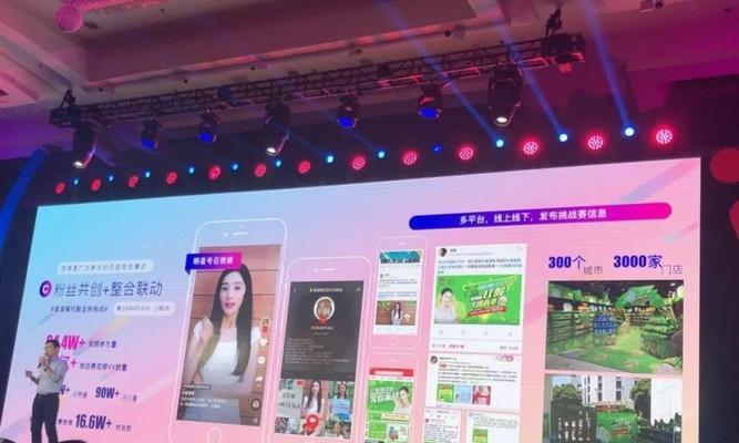 抖音直营店是什么意思？如何辨别抖音直营店与普通店铺？