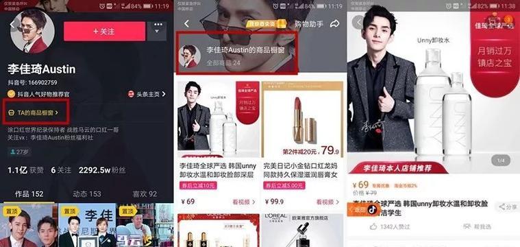 抖音商品橱窗500元保证金能退吗？如何操作？