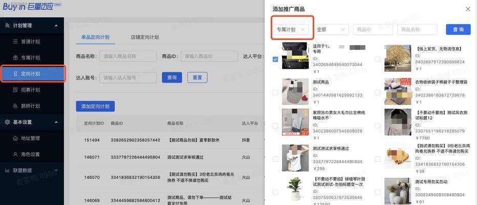 抖音小店评分怎么看？如何查看抖音小店的评分信息？
