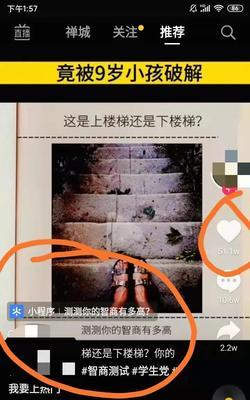 抖音小店评分怎么看？如何查看抖音小店的评分信息？