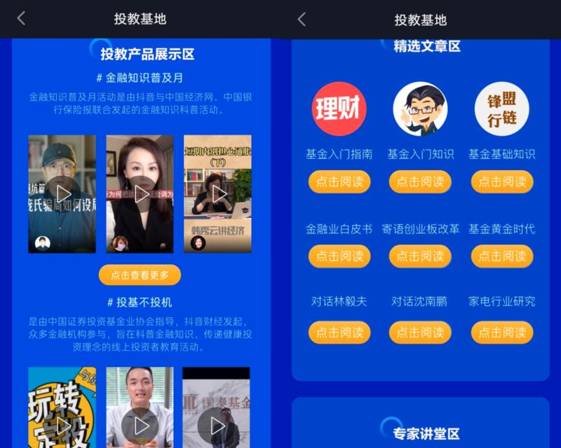 抖音星图投后数据功能如何使用？常见问题有哪些解决方法？