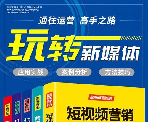 抖音运营如何引流推广？有哪些高效策略和技巧？