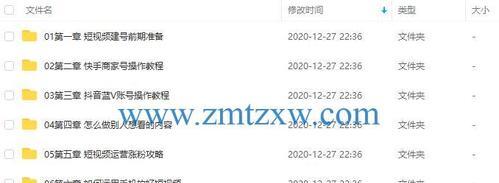 快手主播骂人如何举报？举报流程和结果是什么？