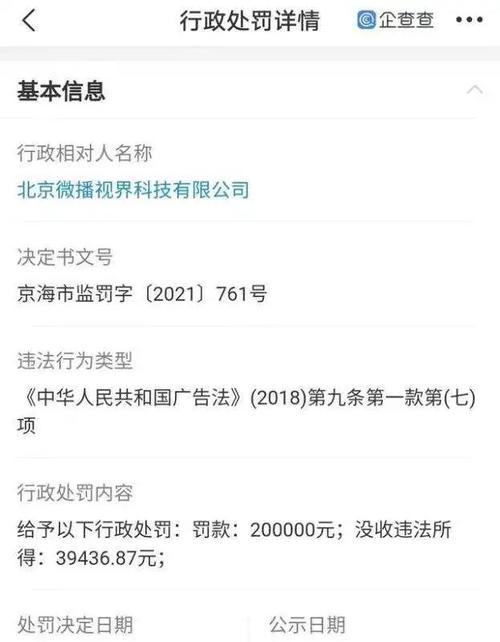 快手主播骂人如何举报？举报流程和结果是什么？