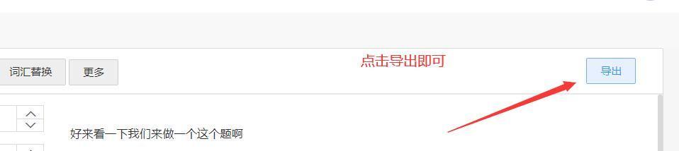抖音录屏怎么弄？详细步骤和常见问题解答？