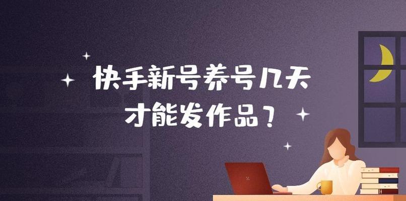 快手100万播放量需要多少钱？如何快速达到百万播放？