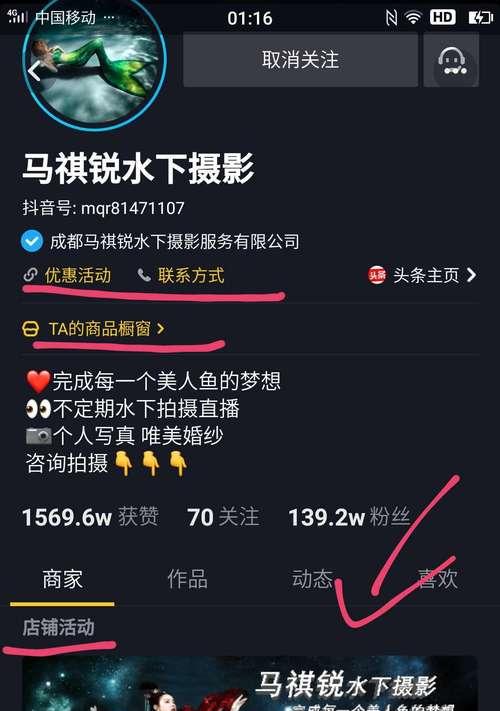 开抖音小店必须要实名认证吗？不实名认证会有什么后果？