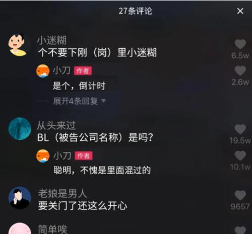 抖音购物超时未发货怎么办？如何申请退款或投诉？