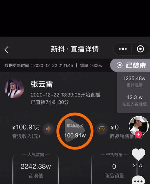 抖音音浪怎么算人民币？兑换比例和方法是什么？