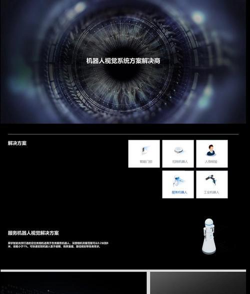 科技网站建设的特点是什么？如何选择？