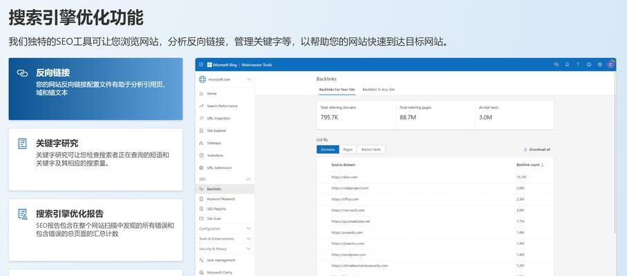 seo关键词优化的技巧有哪些？如何提高排名？