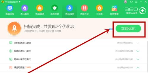 石家庄seo优化效果如何？常见问题有哪些？