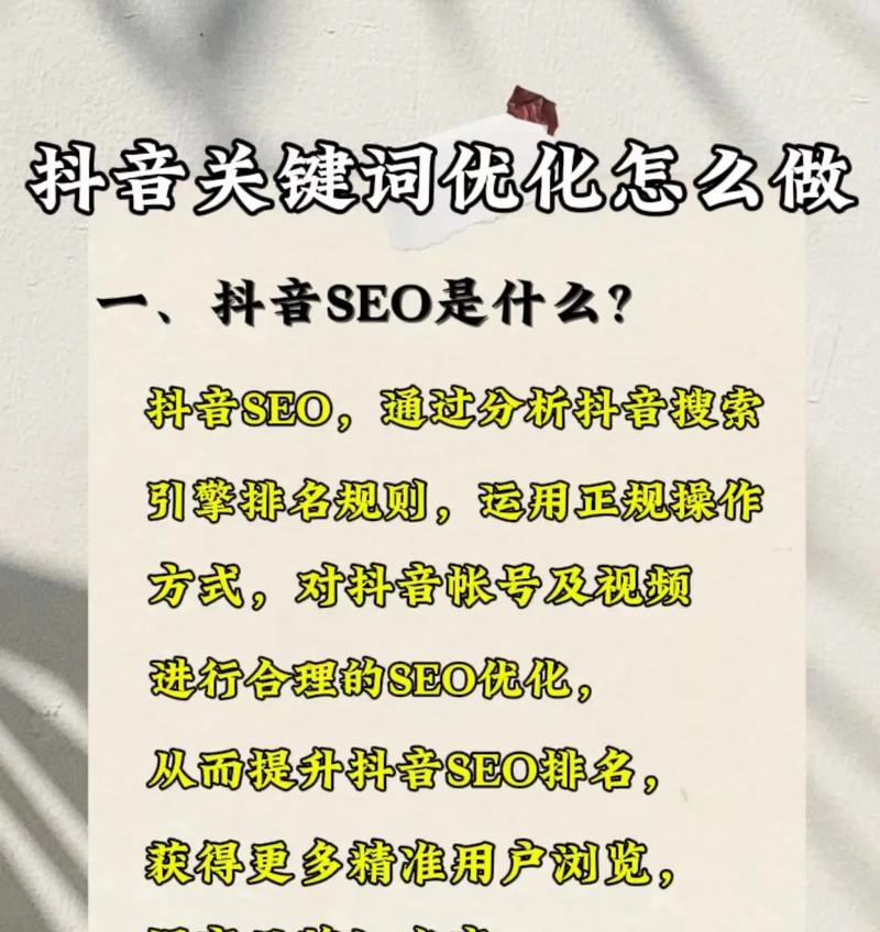 设计网站时如何优化关键词？