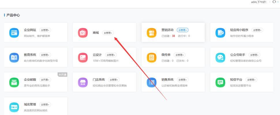 小程序网站制作流程是什么？需要哪些步骤？