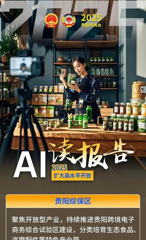 贵阳高端网站建设需要多少钱？如何选择专业公司？