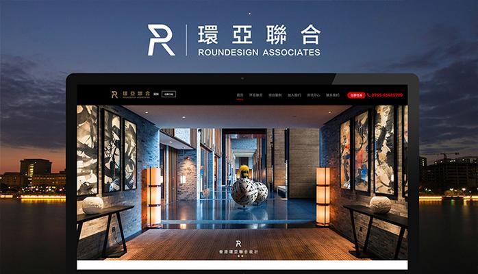 深圳网站设计公司推荐？深圳网站设计费用是多少？