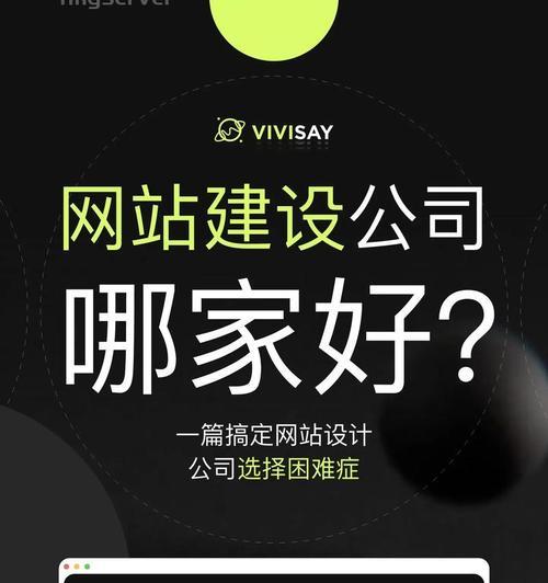 网站建设官网如何选择？有哪些推荐？