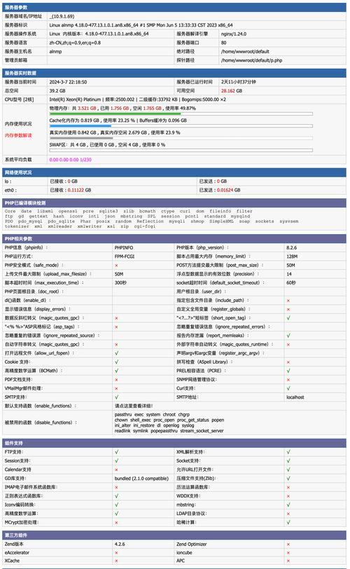 网站建设官网如何选择？有哪些推荐？