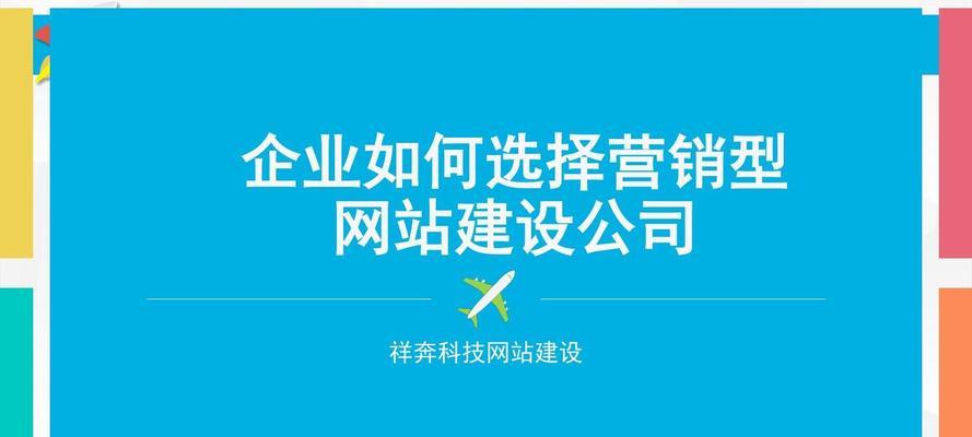 如何建设一个SEO友好的网站？