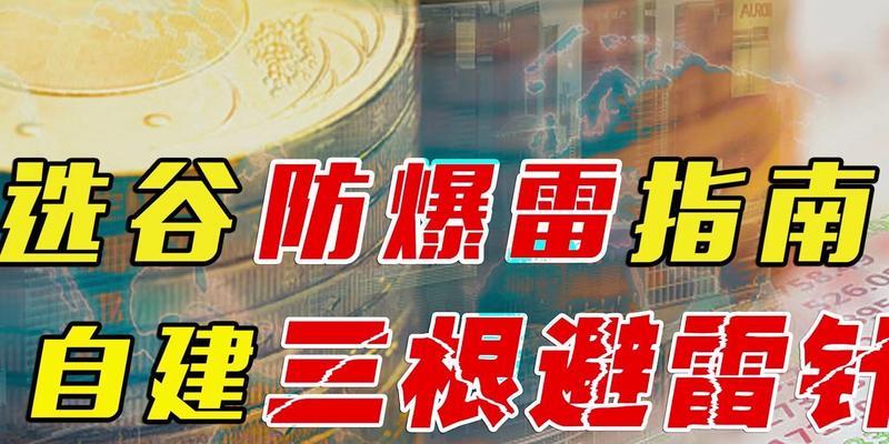 自建网站需要注意什么？如何避免常见错误？