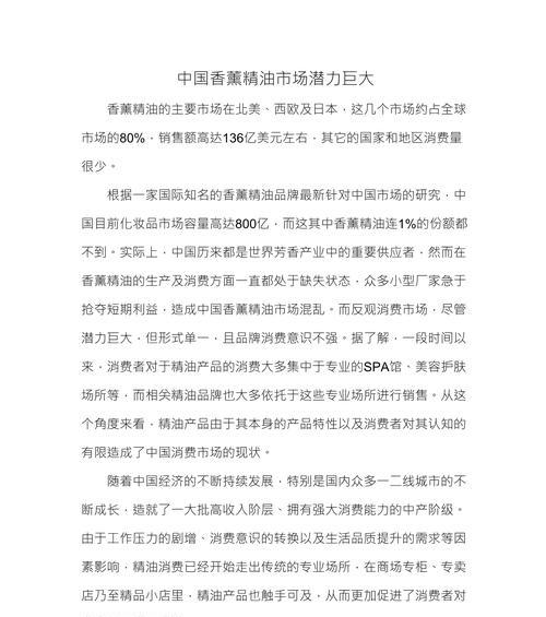 乳山网站建设的市场前景如何？