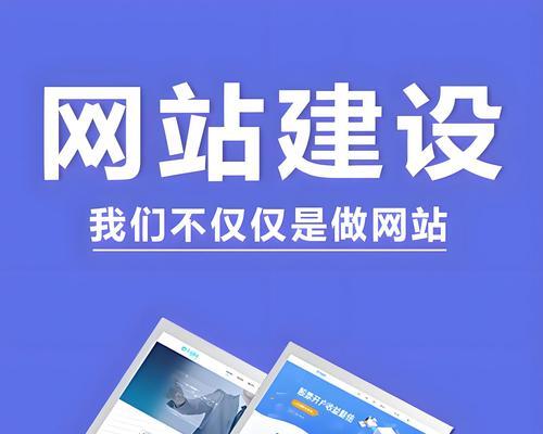 网站建设专业的公司有哪些？他们的服务有什么不同？
