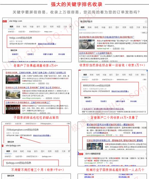 娄底网站开发有哪些优势？