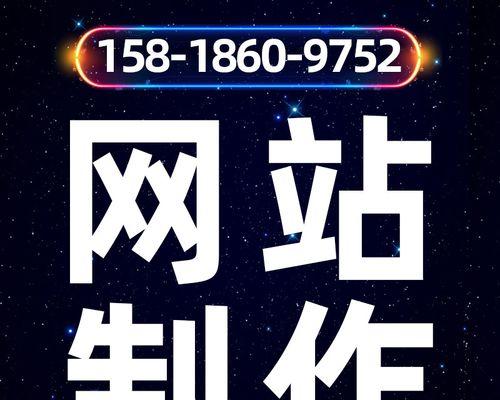 深圳网站建设设计的流程是什么？需要多长时间？