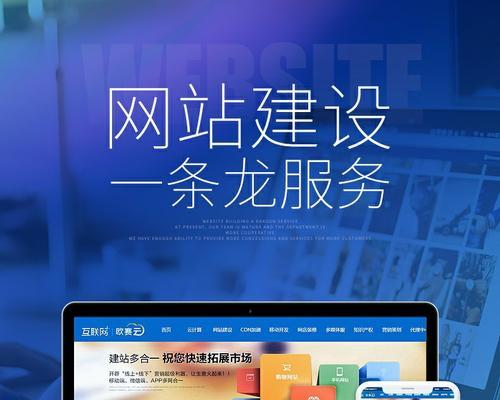 深圳网站建设设计的流程是什么？需要多长时间？