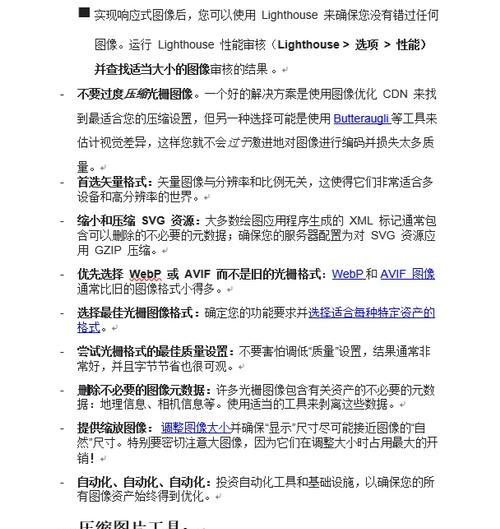 广州制作网站seo需要注意什么？