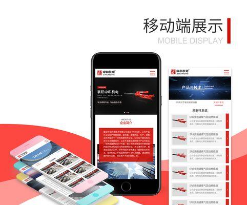 襄阳网站设计的要点是什么？常见问题是什么？