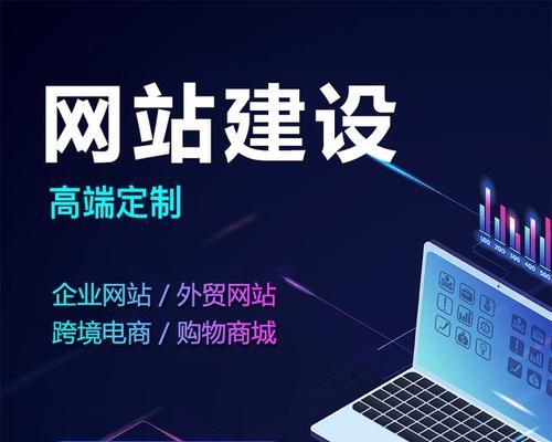 上海网站制作的费用是多少？如何选择合适的网站制作公司？