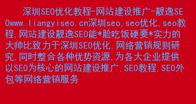 企业网站建设完成后需要进行哪些维护和优化工作？