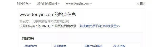 新网站如何快速获得百度认可？怎样优化网站内容以提高搜索引擎排名？