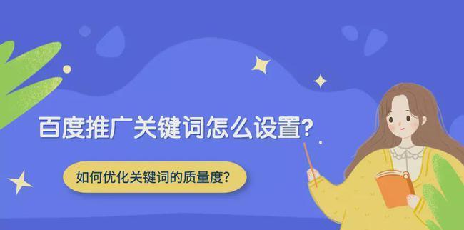 有利于网站的URL优化方法是什么？如何通过URL结构提升SEO效果？