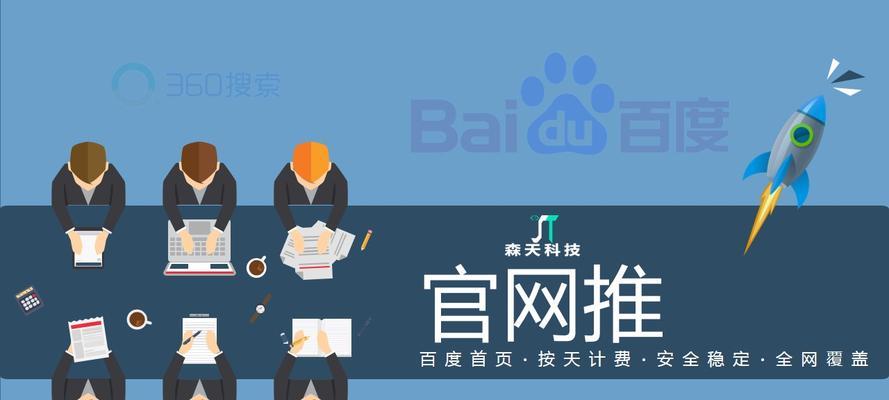 百度快照停止更新是怎么回事？如何解决？