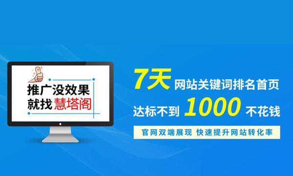 如何提高网站SEO以增强百度权重？有效策略有哪些？