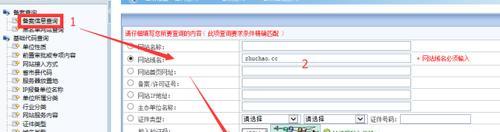 网站备案需要多少钱？备案资料有哪些？