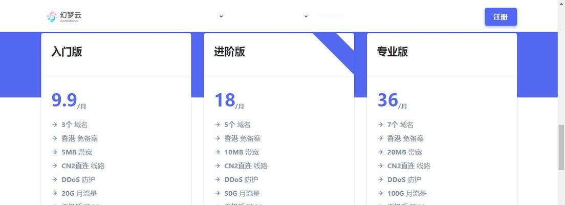 网站备案需要多少钱？备案资料有哪些？