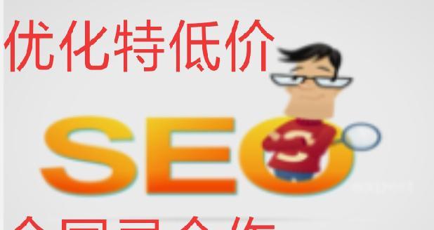 百度seo优化标准是什么？如何根据标准优化网站？