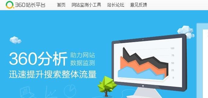 seo人员从小白到站长的成长之路？需要掌握哪些SEO技能？