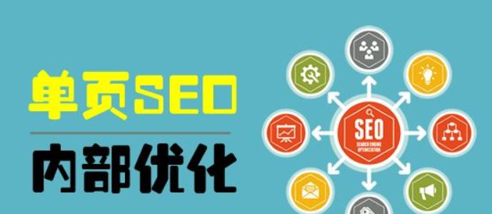 SEO咨询有什么好处？如何通过专业咨询提升网站排名？