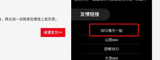 如何通过博客营销建立高权重反向链接？有哪些有效方法？