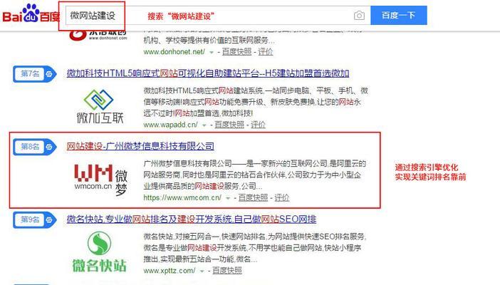 搜索引擎的垃圾技术是什么？如何识别和避免？
