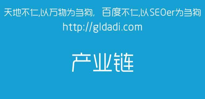 如何确保外链质量以引导蜘蛛抓取并提升网站排名？