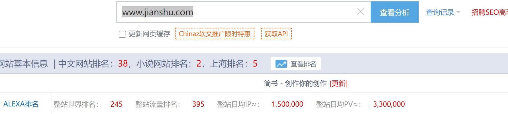 百度秒收录但就是没有排名怎么回事？如何优化提升？
