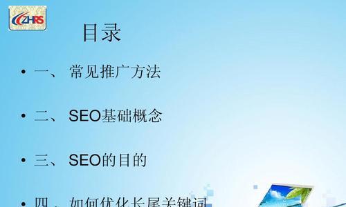 网站关键词库对网络营销有多重要？如何有效利用关键词库提升营销效果？