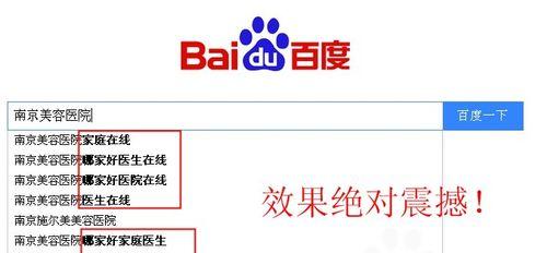 百度站长平台外链分析功能大改版？更新后如何使用？