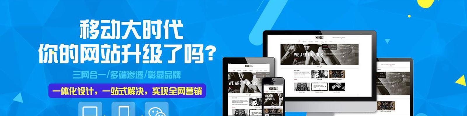 Seo解决方案是什么？如何有效提升网站排名？
